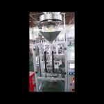 Дозування об'ємними чашками наповнювача Сочевиця Райс цукрової пакувальної машини Вертикальна форма заповнення машини