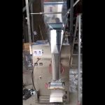 Вертикальна велика ємність 100-500г автоматичної рисової пакувальної машини
